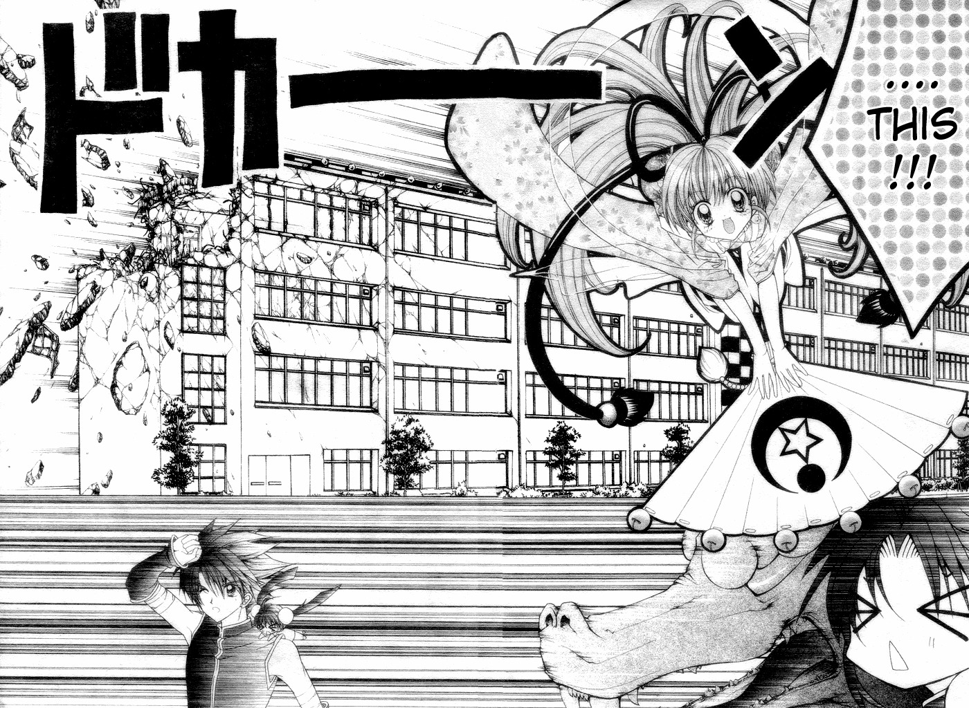 Yume Yume You You Chapter 1 page 32 - Chapter 1