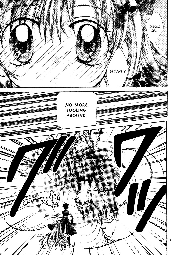 Yume Yume You You Chapter 1 page 36 - Chapter 1