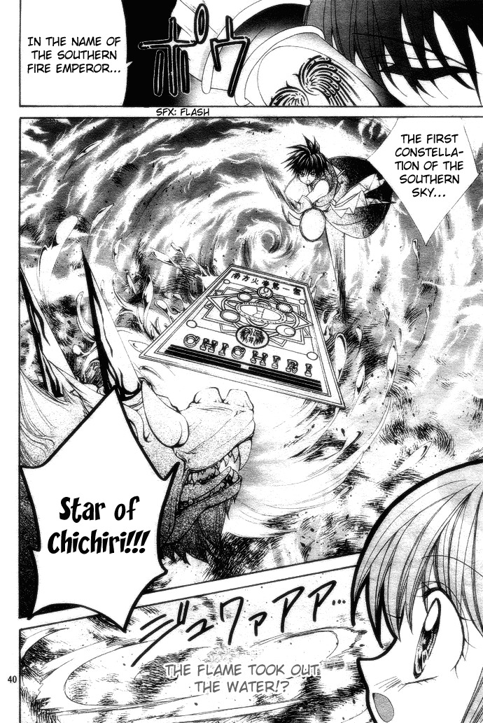 Yume Yume You You Chapter 1 page 37 - Chapter 1