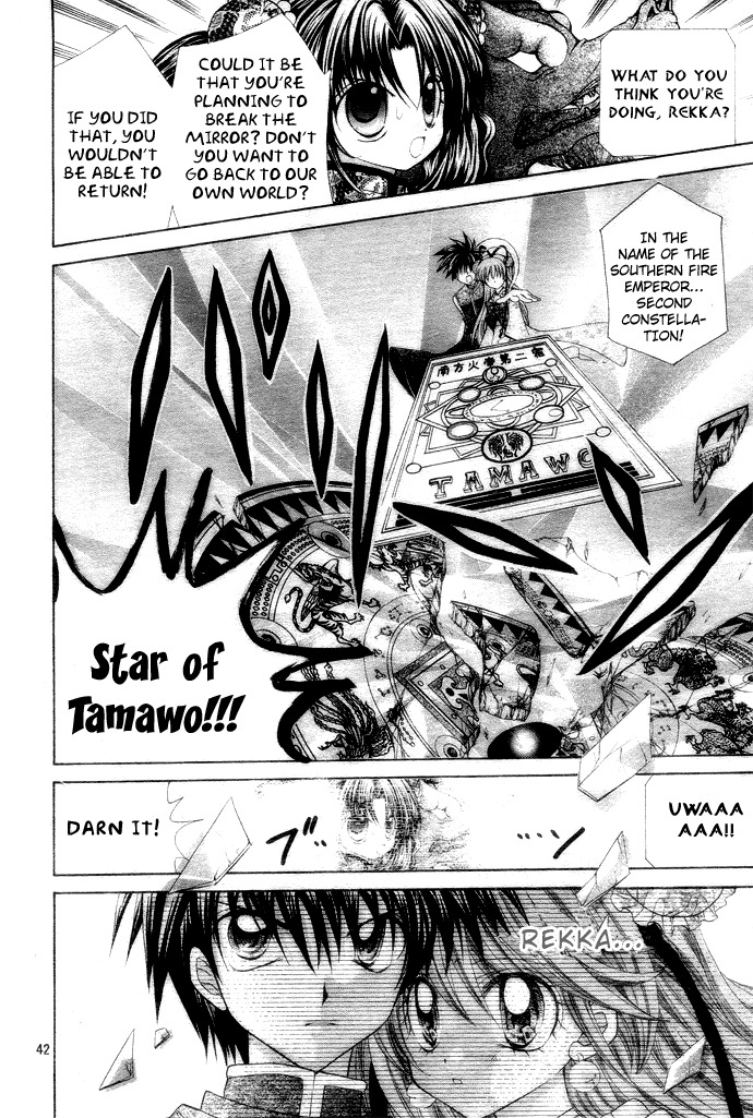 Yume Yume You You Chapter 1 page 39 - Chapter 1