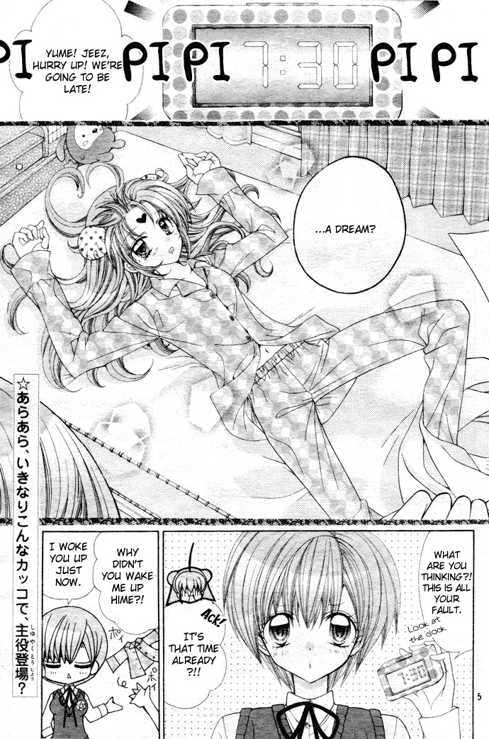Yume Yume You You Chapter 1 page 4 - Chapter 1