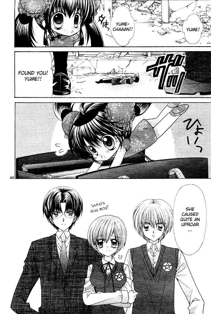Yume Yume You You Chapter 1 page 41 - Chapter 1