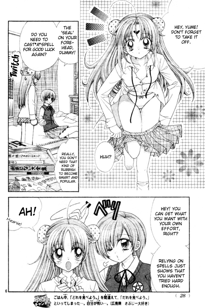 Yume Yume You You Chapter 1 page 5 - Chapter 1