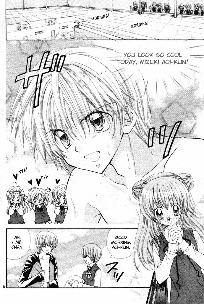 Yume Yume You You Chapter 1 page 7 - Chapter 1