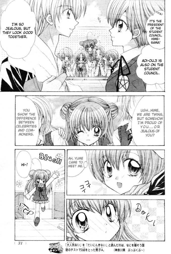 Yume Yume You You Chapter 1 page 8 - Chapter 1