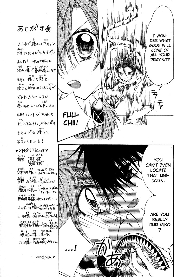Yume Yume You You Chapter 10 page 10 - Chapter 10
