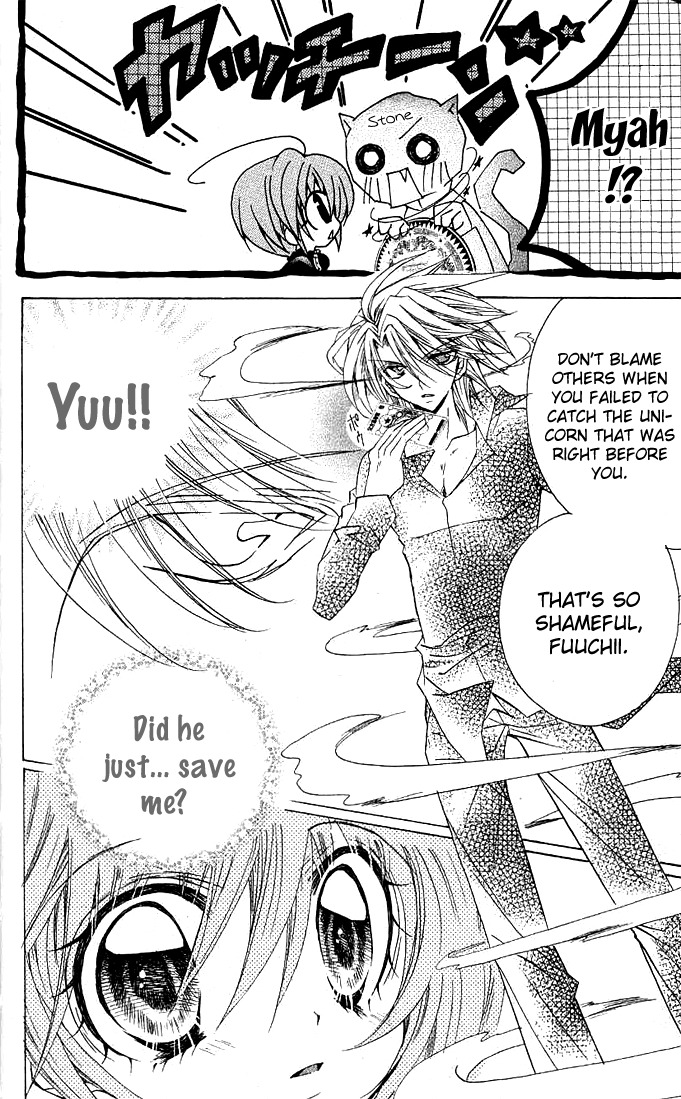 Yume Yume You You Chapter 10 page 11 - Chapter 10