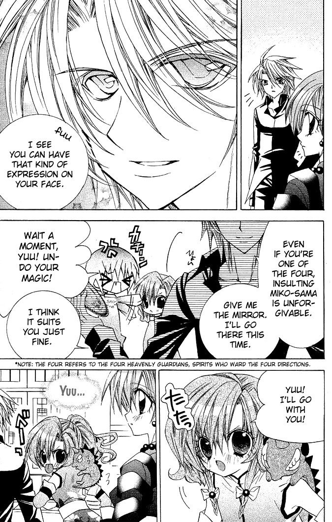 Yume Yume You You Chapter 10 page 12 - Chapter 10