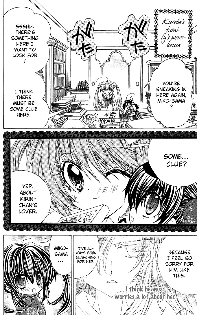Yume Yume You You Chapter 10 page 13 - Chapter 10