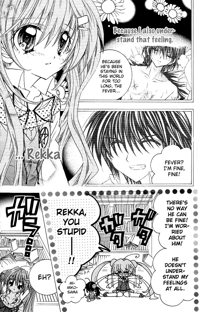 Yume Yume You You Chapter 10 page 14 - Chapter 10
