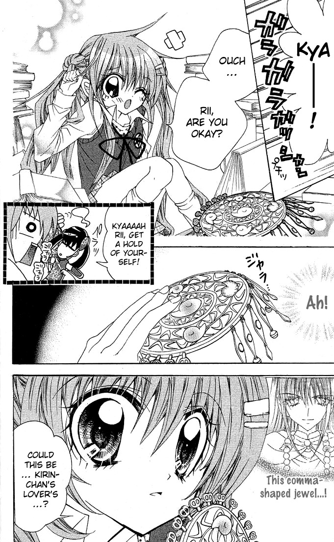 Yume Yume You You Chapter 10 page 15 - Chapter 10