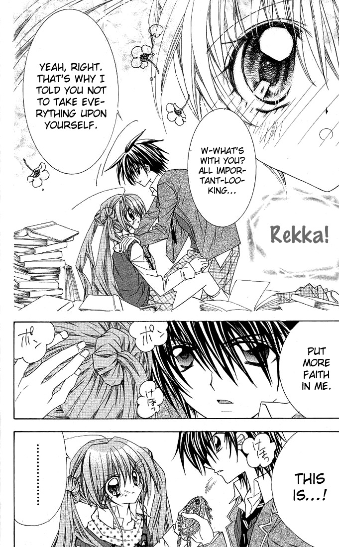 Yume Yume You You Chapter 10 page 17 - Chapter 10