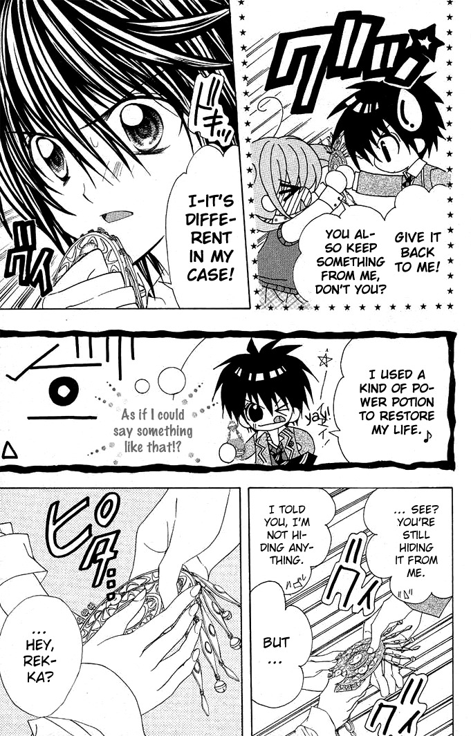Yume Yume You You Chapter 10 page 18 - Chapter 10