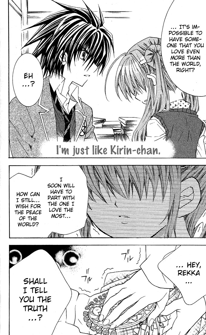 Yume Yume You You Chapter 10 page 19 - Chapter 10