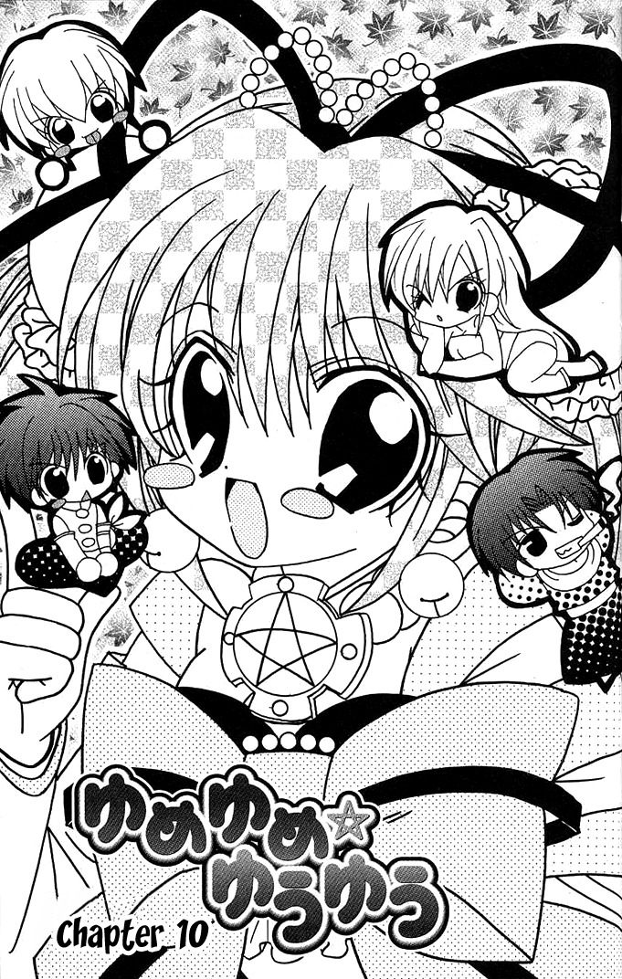 Yume Yume You You Chapter 10 page 2 - Chapter 10