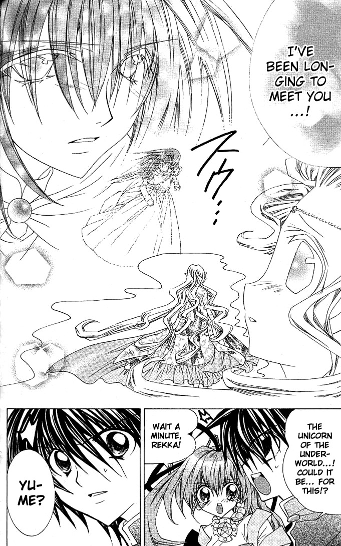 Yume Yume You You Chapter 10 page 26 - Chapter 10