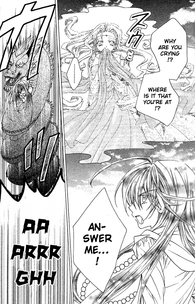 Yume Yume You You Chapter 10 page 27 - Chapter 10