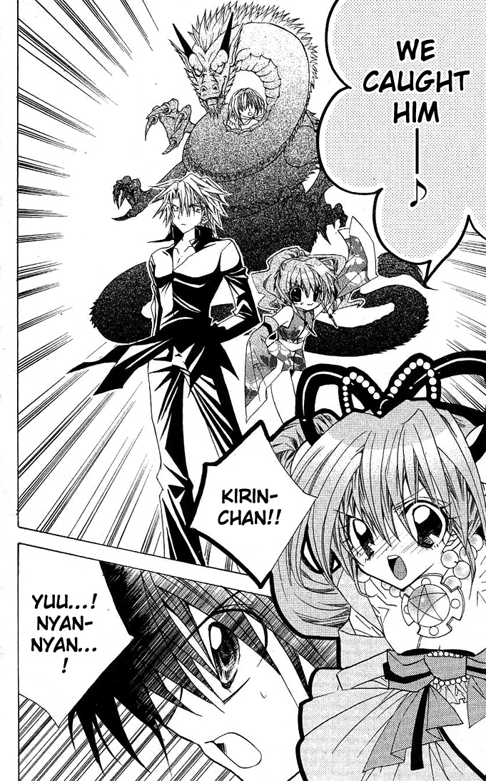 Yume Yume You You Chapter 10 page 28 - Chapter 10