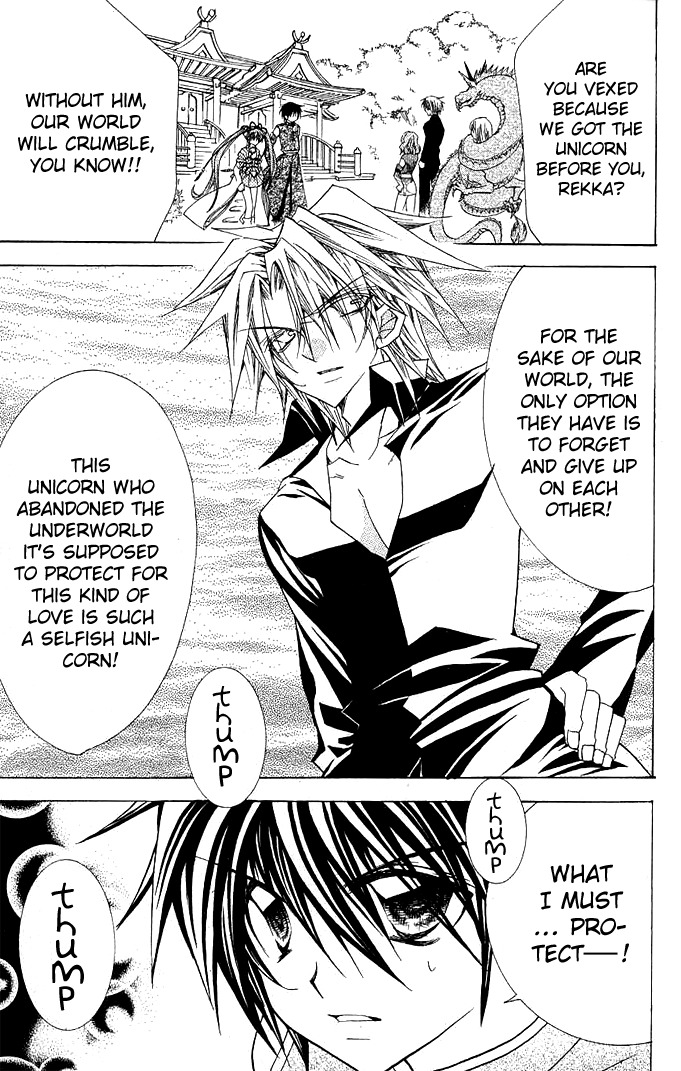 Yume Yume You You Chapter 10 page 29 - Chapter 10