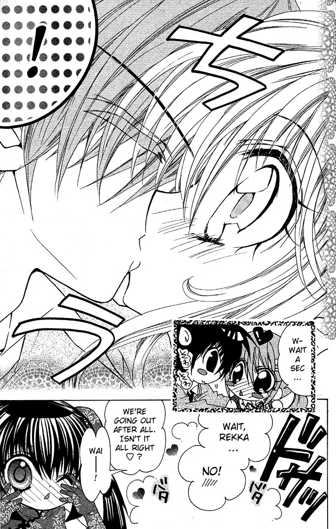 Yume Yume You You Chapter 10 page 4 - Chapter 10