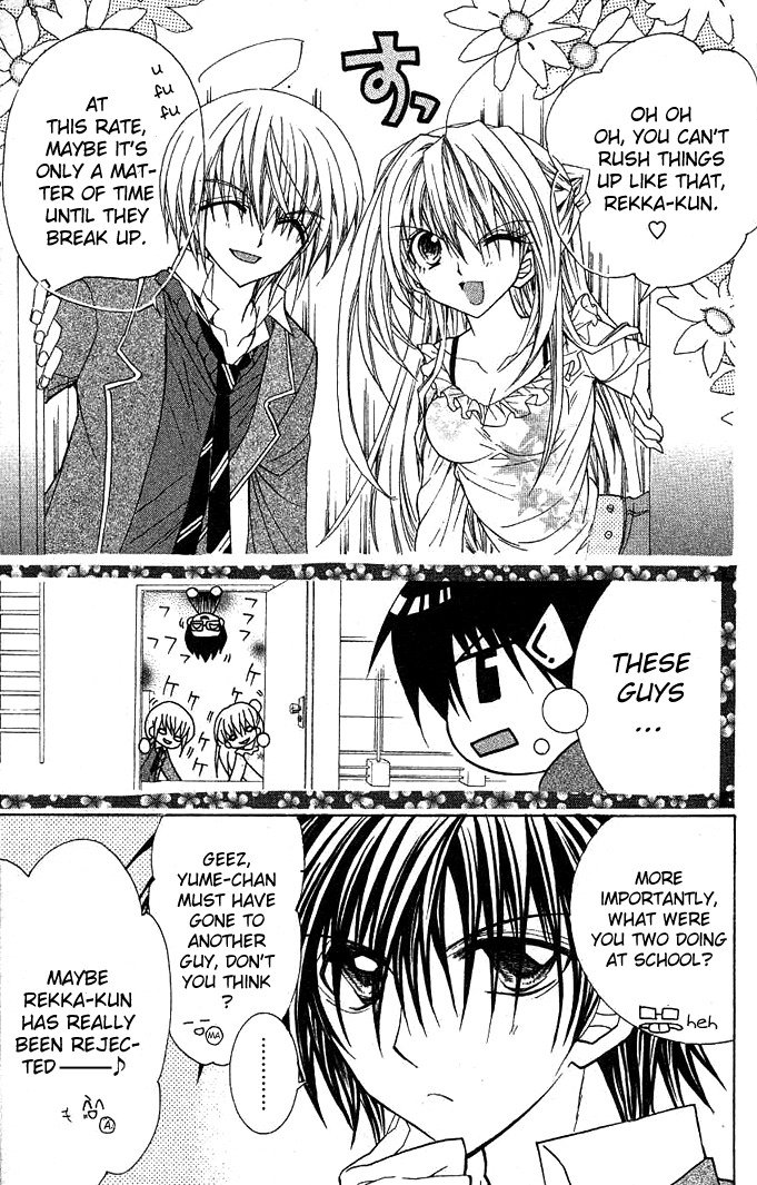 Yume Yume You You Chapter 10 page 8 - Chapter 10