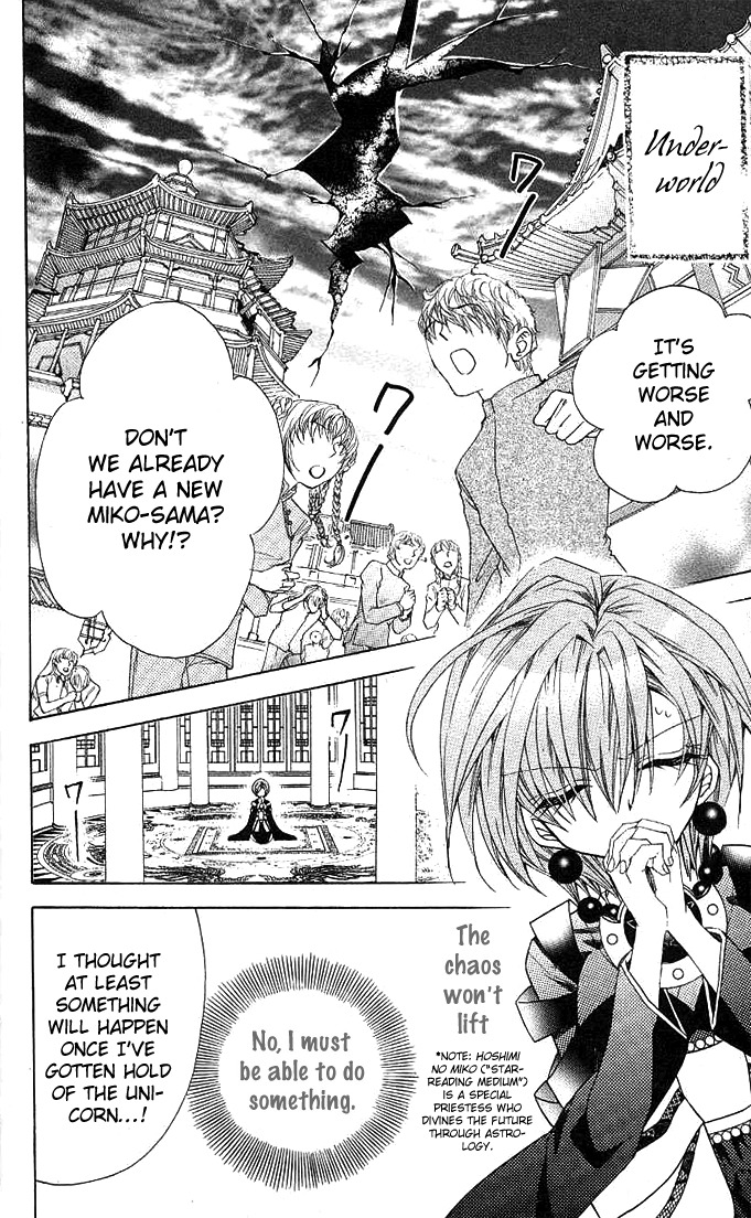Yume Yume You You Chapter 10 page 9 - Chapter 10