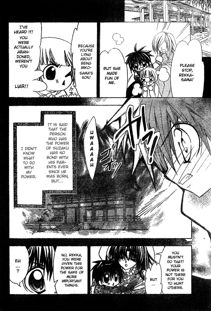 Yume Yume You You Chapter 11 page 10 - Chapter 11