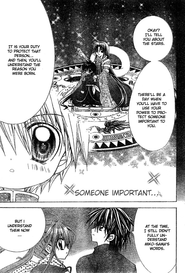 Yume Yume You You Chapter 11 page 11 - Chapter 11