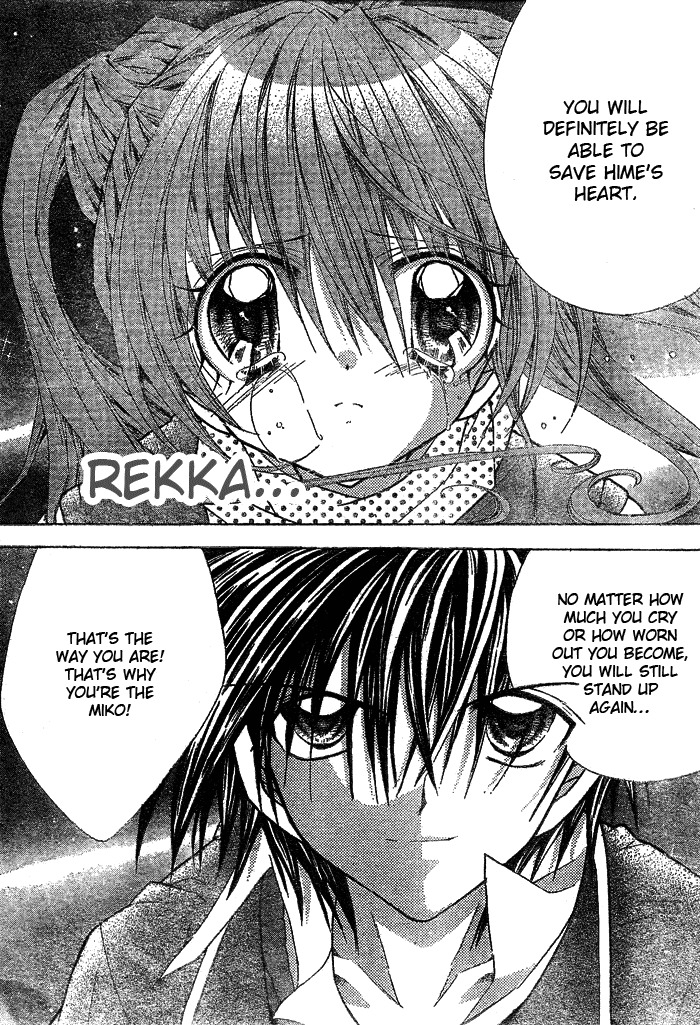 Yume Yume You You Chapter 11 page 13 - Chapter 11