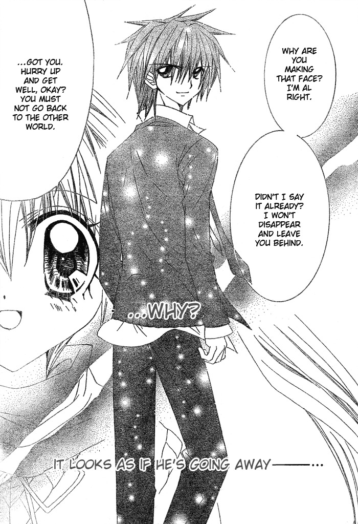 Yume Yume You You Chapter 11 page 16 - Chapter 11