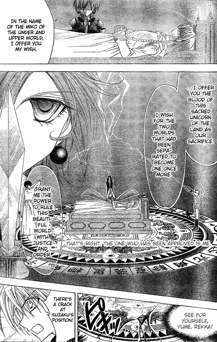 Yume Yume You You Chapter 11 page 18 - Chapter 11