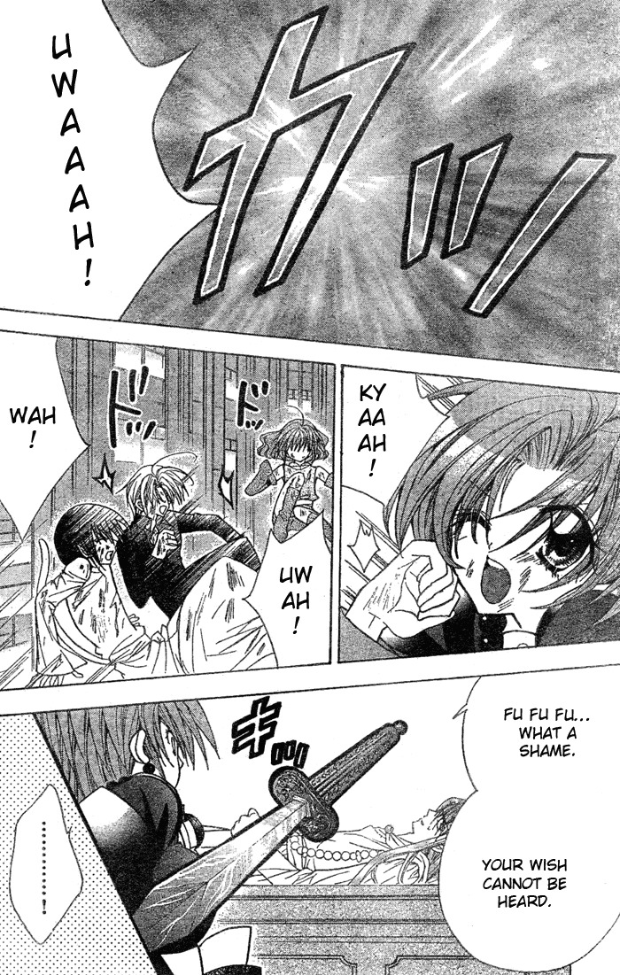 Yume Yume You You Chapter 11 page 19 - Chapter 11