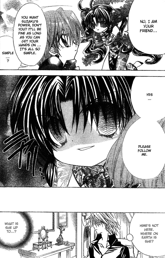 Yume Yume You You Chapter 11 page 21 - Chapter 11