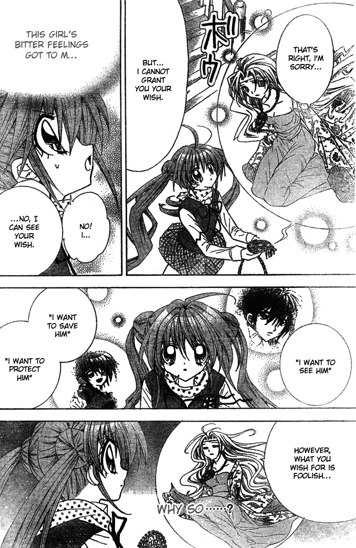 Yume Yume You You Chapter 11 page 23 - Chapter 11