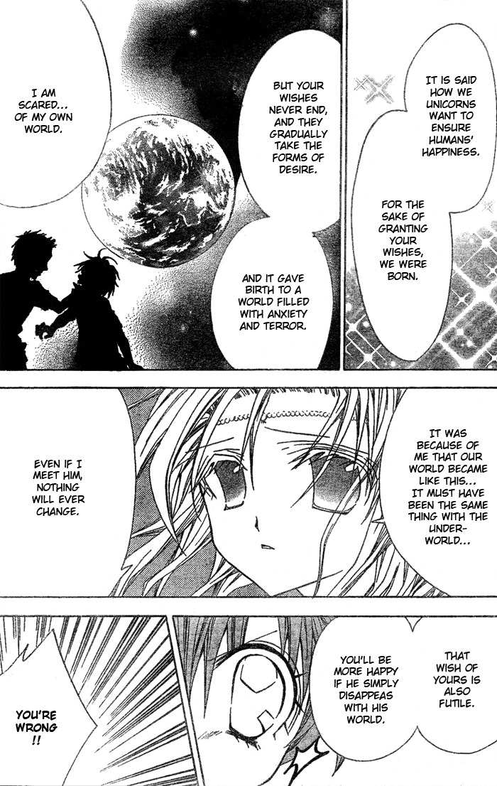 Yume Yume You You Chapter 11 page 24 - Chapter 11