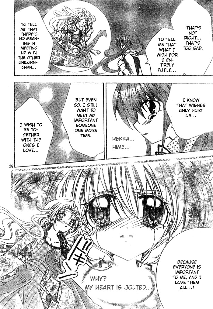 Yume Yume You You Chapter 11 page 25 - Chapter 11