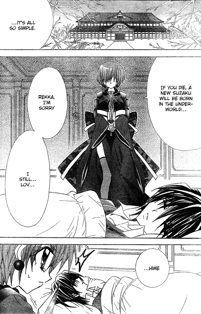 Yume Yume You You Chapter 11 page 27 - Chapter 11