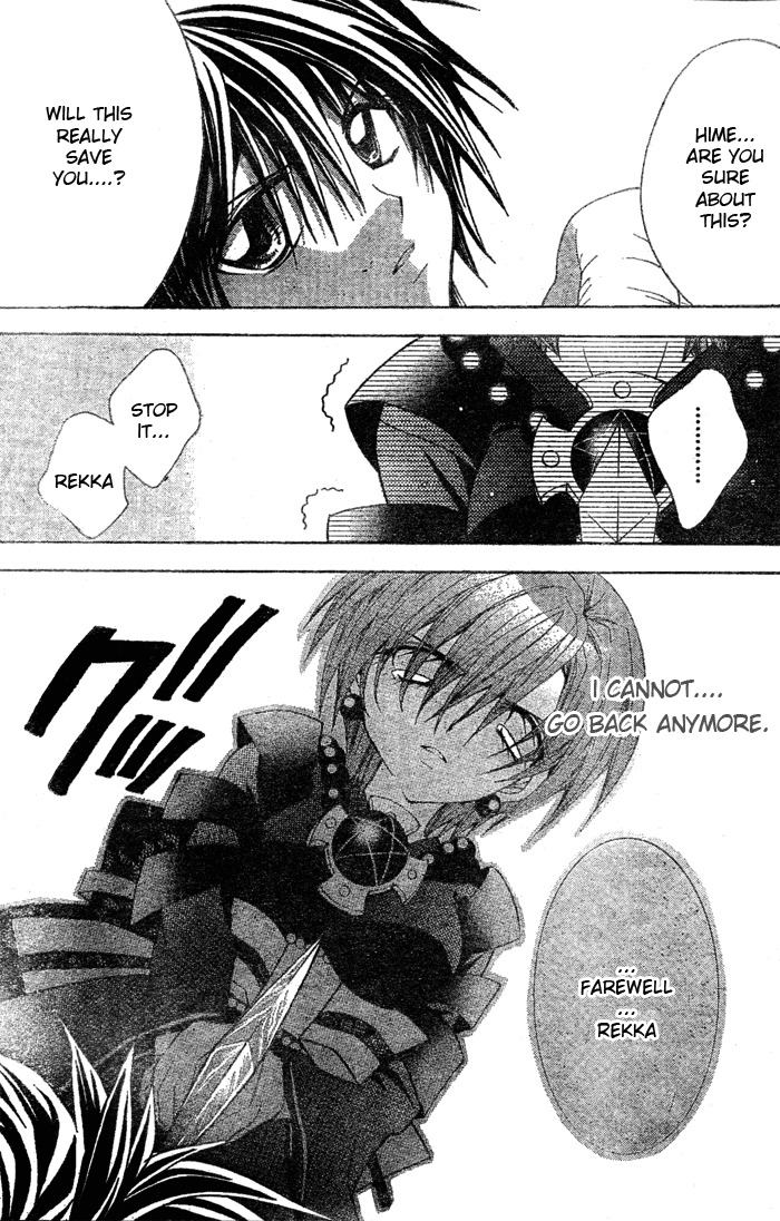Yume Yume You You Chapter 11 page 28 - Chapter 11