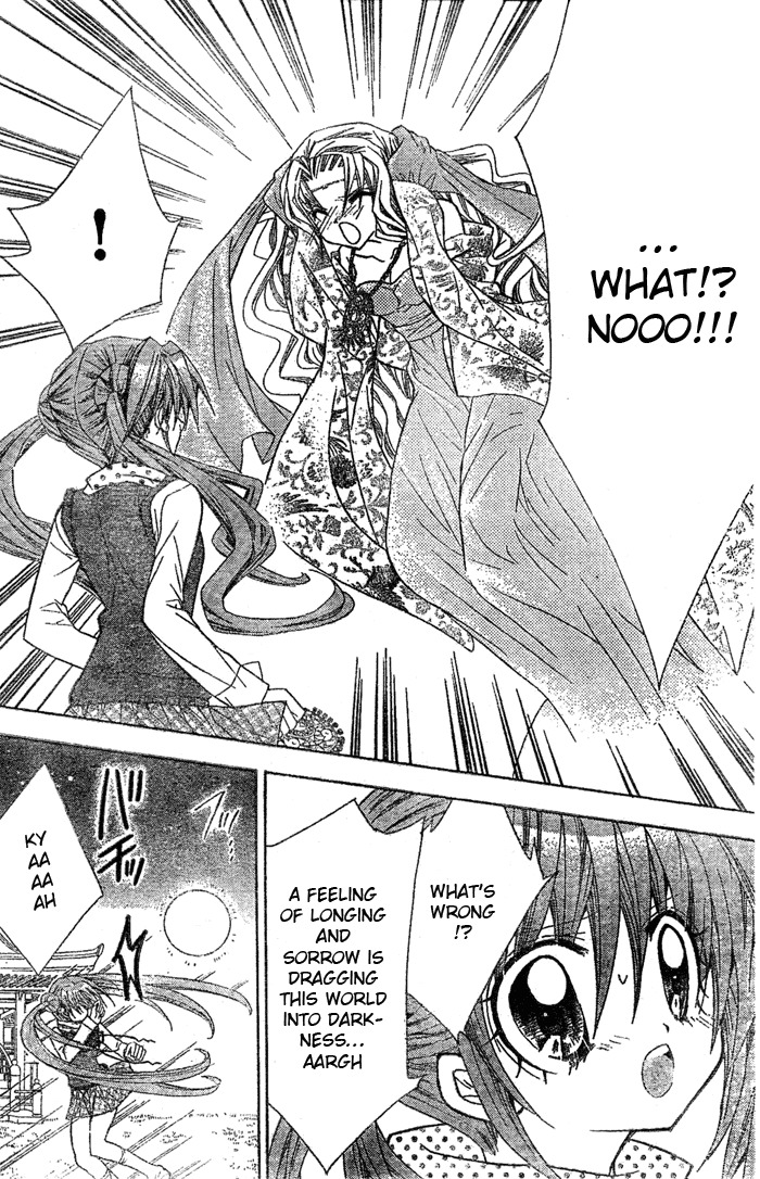Yume Yume You You Chapter 11 page 29 - Chapter 11