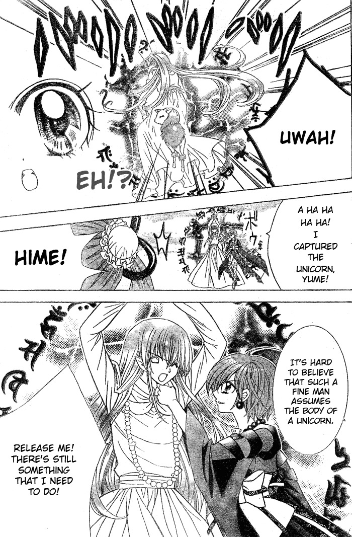 Yume Yume You You Chapter 11 page 3 - Chapter 11