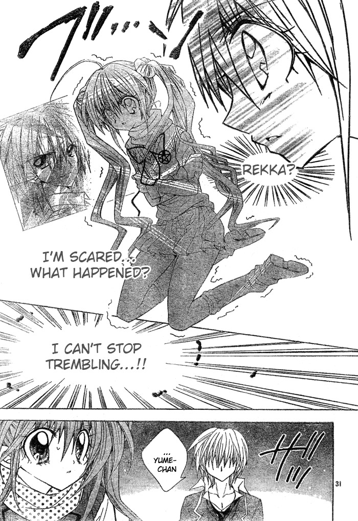 Yume Yume You You Chapter 11 page 30 - Chapter 11