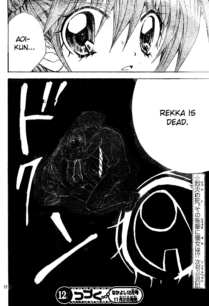 Yume Yume You You Chapter 11 page 31 - Chapter 11