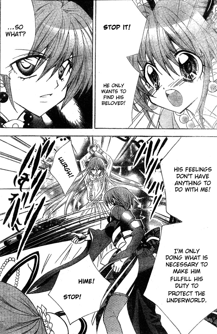 Yume Yume You You Chapter 11 page 4 - Chapter 11