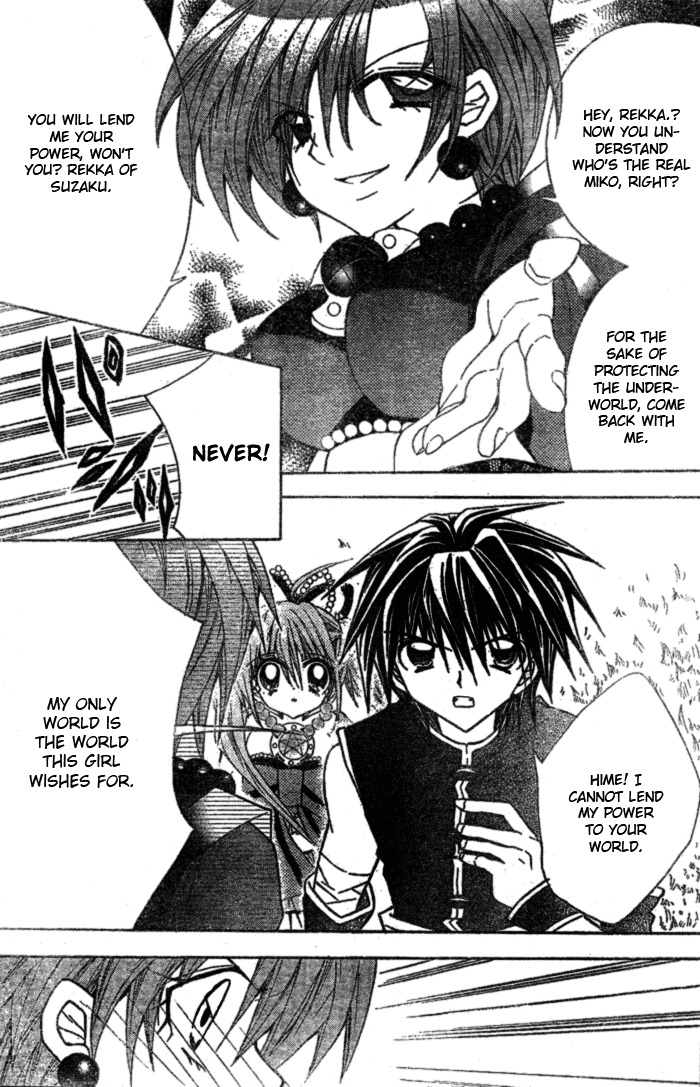 Yume Yume You You Chapter 11 page 5 - Chapter 11