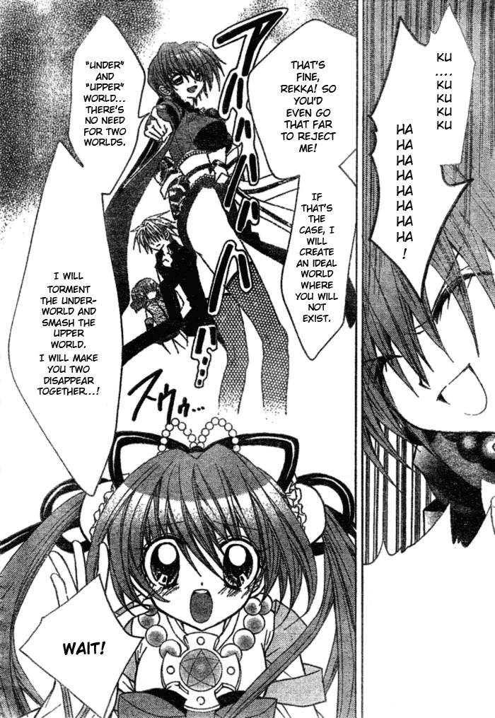 Yume Yume You You Chapter 11 page 6 - Chapter 11