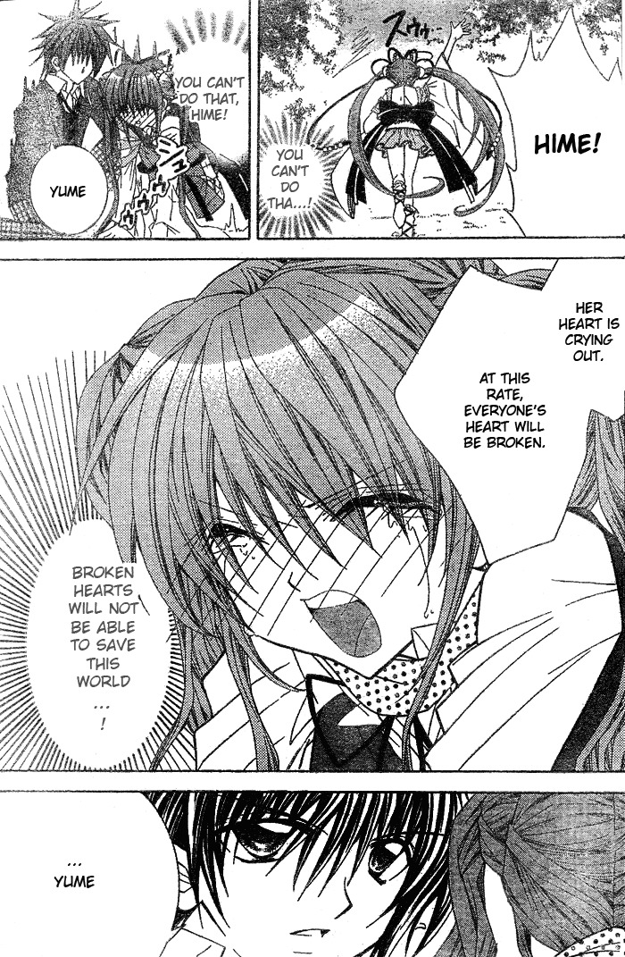 Yume Yume You You Chapter 11 page 7 - Chapter 11