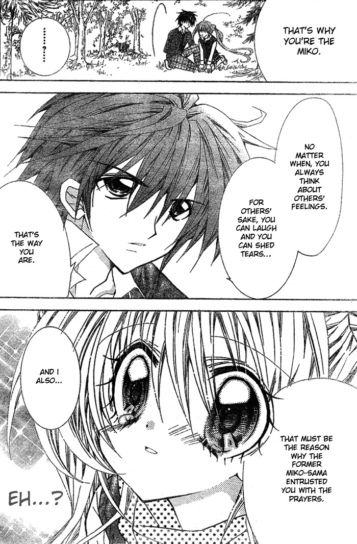 Yume Yume You You Chapter 11 page 8 - Chapter 11