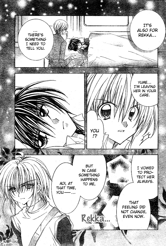 Yume Yume You You Chapter 12 page 13 - Chapter 12