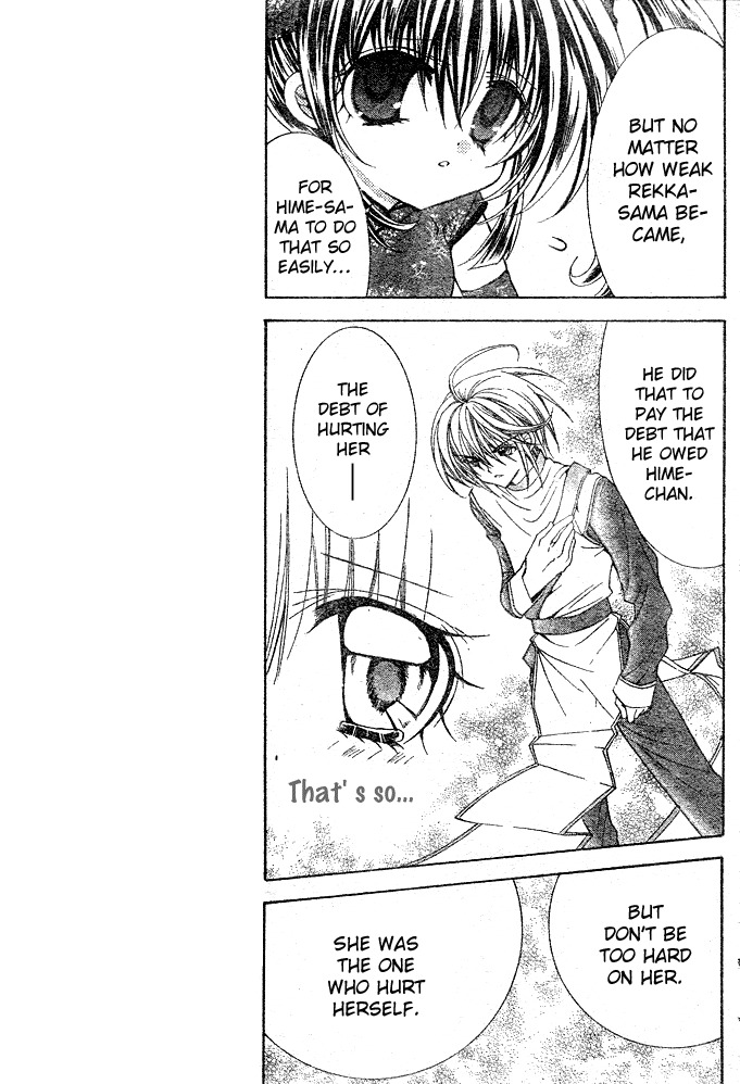 Yume Yume You You Chapter 12 page 15 - Chapter 12