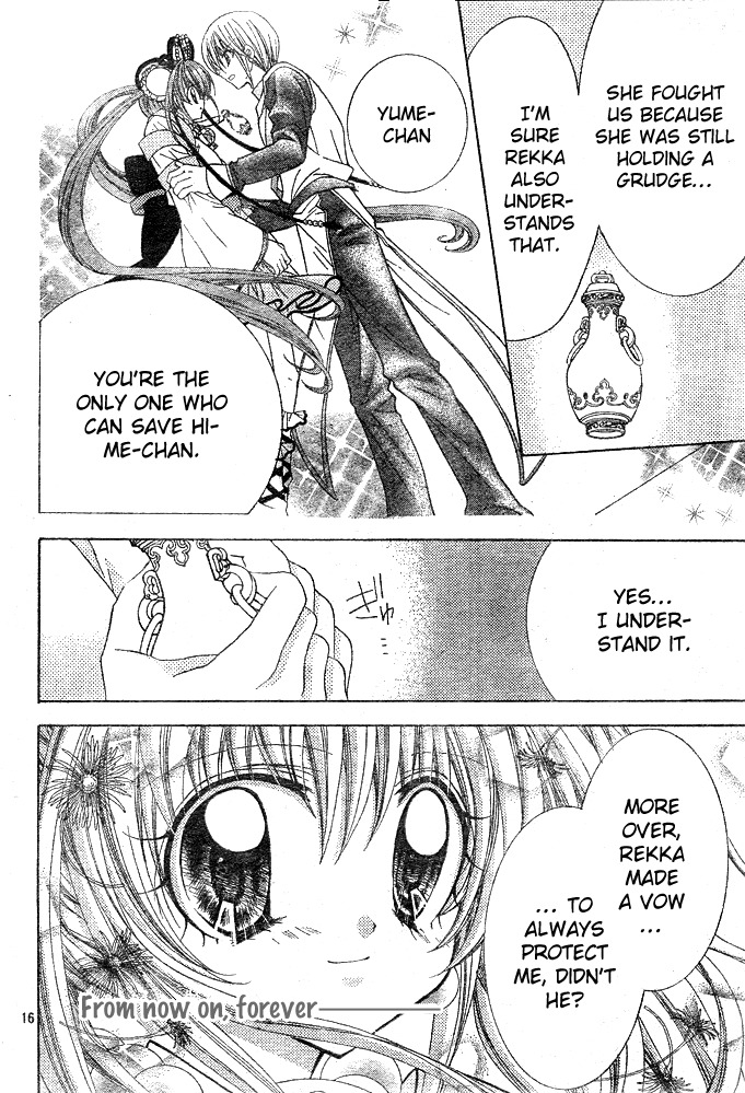 Yume Yume You You Chapter 12 page 16 - Chapter 12